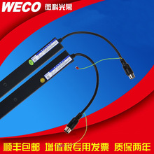 微科WECO-957B71-DC24B-A 微科光幕 红外线感应器