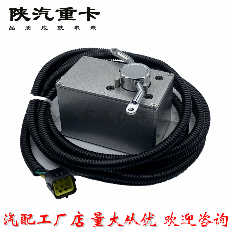 适用于德龙远程油门控制器传感器搅拌车后置油门踏 dz91189570003