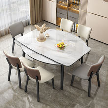 网红岩板餐桌椅组合简约伸缩折叠实木家用小户型轻奢可变圆桌吃饭