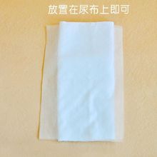 隔尿垫一次性新生的儿隔胎便巾巾婴儿宝宝隔屎纸200片隔便巾