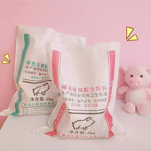 韩国创意恶搞猪饲料袋子整蛊公猪母猪搞笑包装礼品编织塑料袋