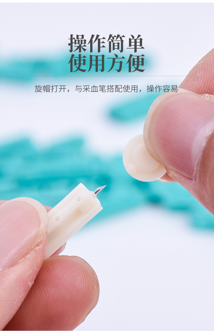 施莱一次性采血针21g粗三棱放血针医用50支无菌刺血笔泻血拔罐用