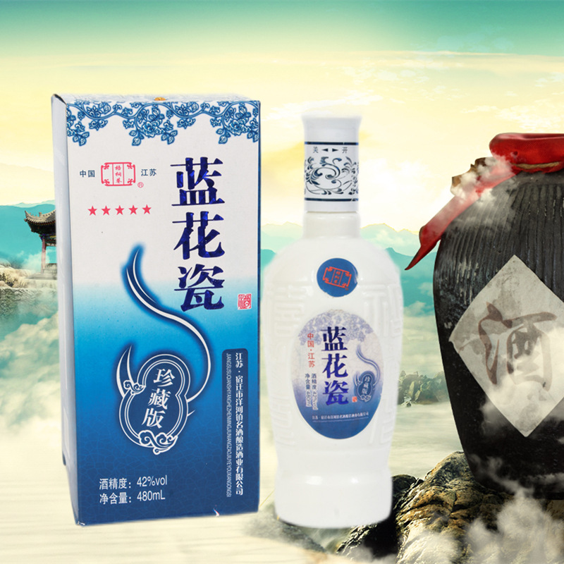 江苏白酒蓝花瓷珍藏版浓香风味白酒42度480ml