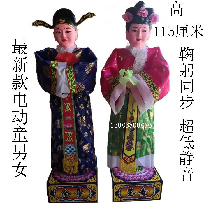 厂家直销殡葬用品电动鞠躬童男童女出租焚烧设灵堂祭祖金童玉女