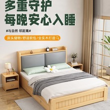 现代简约家用1.8米实木床1.5米双人床出租房经济型1.2m单人床架