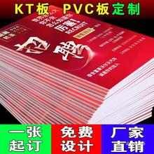 不锈钢PVC开户牌公司牌匾招牌铜牌KT板门牌泡沫板广告牌见描述