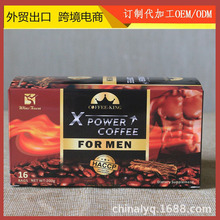 Xpower coffee for man外贸男人咖啡Kidney coffee能量咖啡