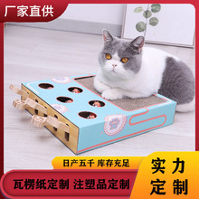 猫咪打地鼠玩具 互动玩耍猫抓板 瓦楞纸猫咪盒子磨爪器玩具批发