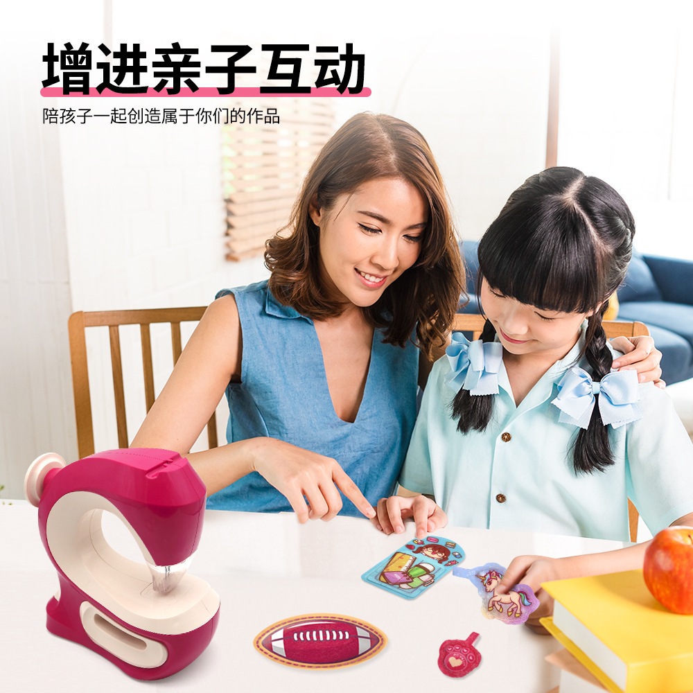 Cross-Border New Wireless Sewing Machine Children's Simulation Play House Toys Girl's Birthday Gift Hand-Woven Toys