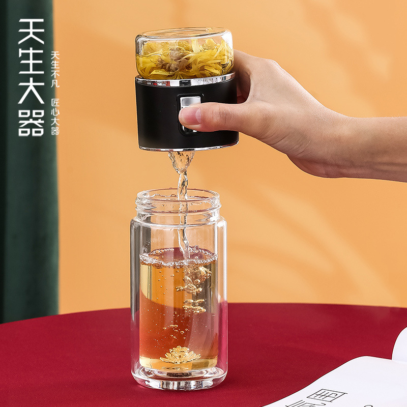 茶水分离泡茶杯玻璃保温杯双层隔热一键分离商务礼品