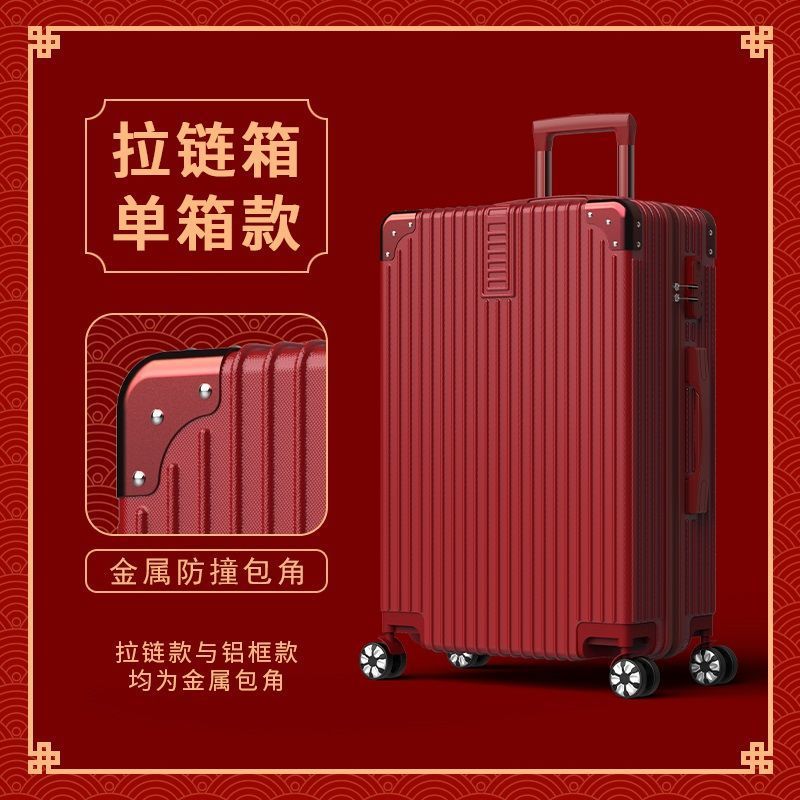 Bridal Wedding Luggage Red Bridal Suitcase Trolley Case Wedding Dowry Password Suitcase Women's Wedding Box Pair