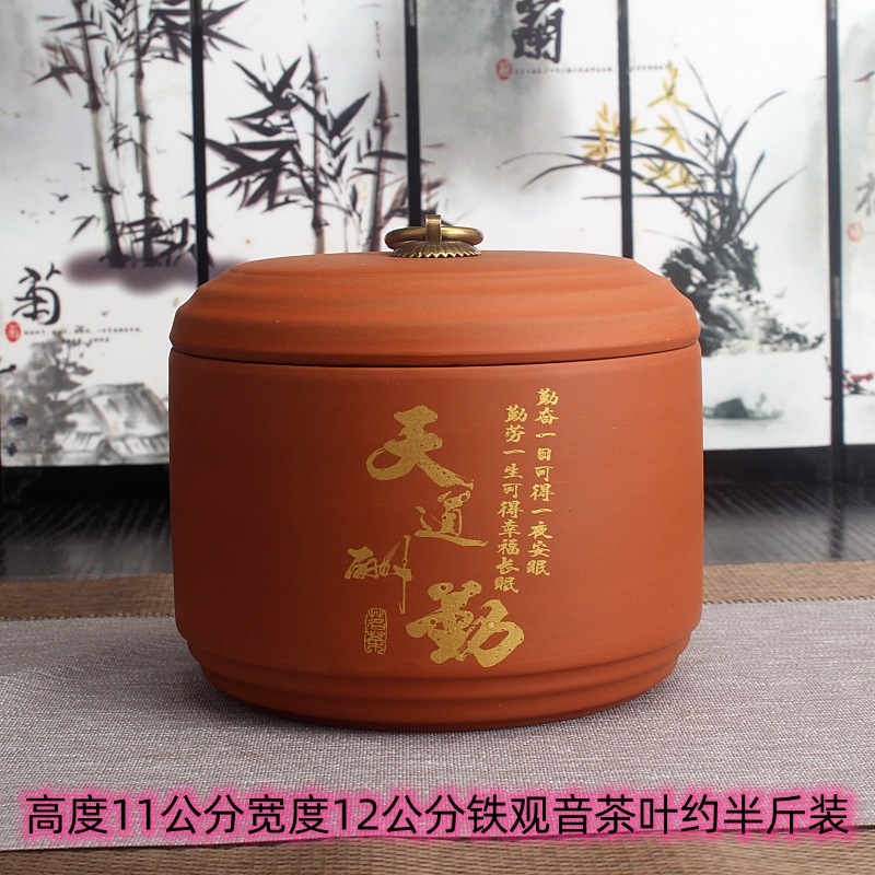 紫砂茶叶罐醒茶罐普洱茶存储罐茶缸茶叶桶朱泥储茶罐散茶通用茶罐