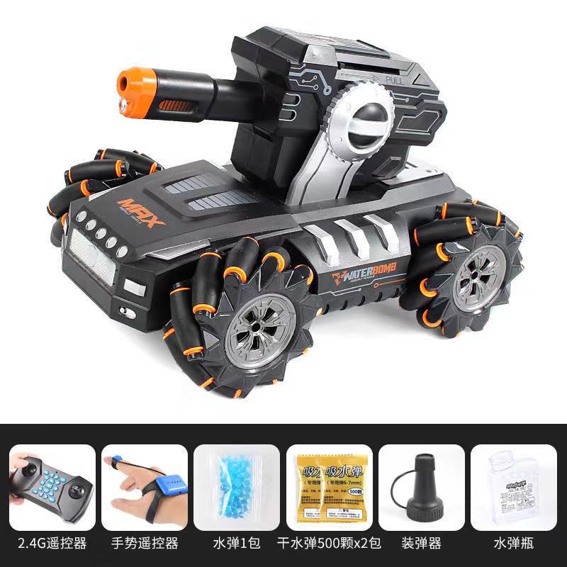 水弹遥控坦克车户外儿童玩具电动对战装甲车可发射漂移车