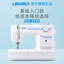 厂家直销8370台式缝纫家用电动重机缝纫机锁边车小型日本旗舰JUKI
