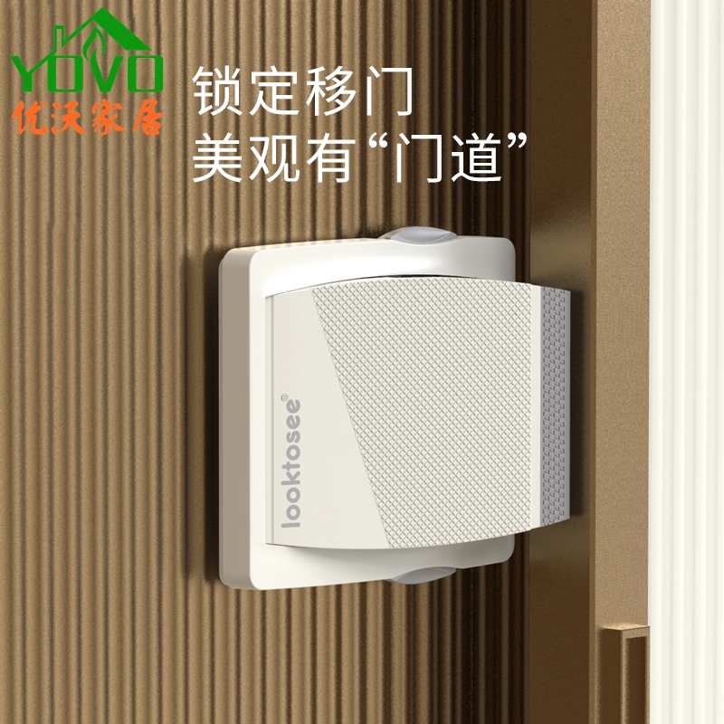 免安装移窗锁推拉窗户锁儿童防坠锁粘贴式移门锁扣宝宝限位锁