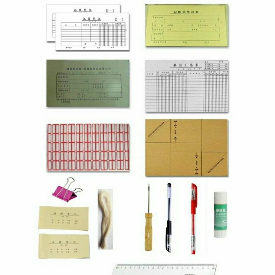 一套非常完整的会计实操做账凭证账簿空白票据工具包套装包邮