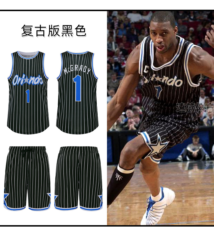 麦迪球衣1号猛龙卡特复古魔术队球裤美式篮球服套装男背心夏球裤