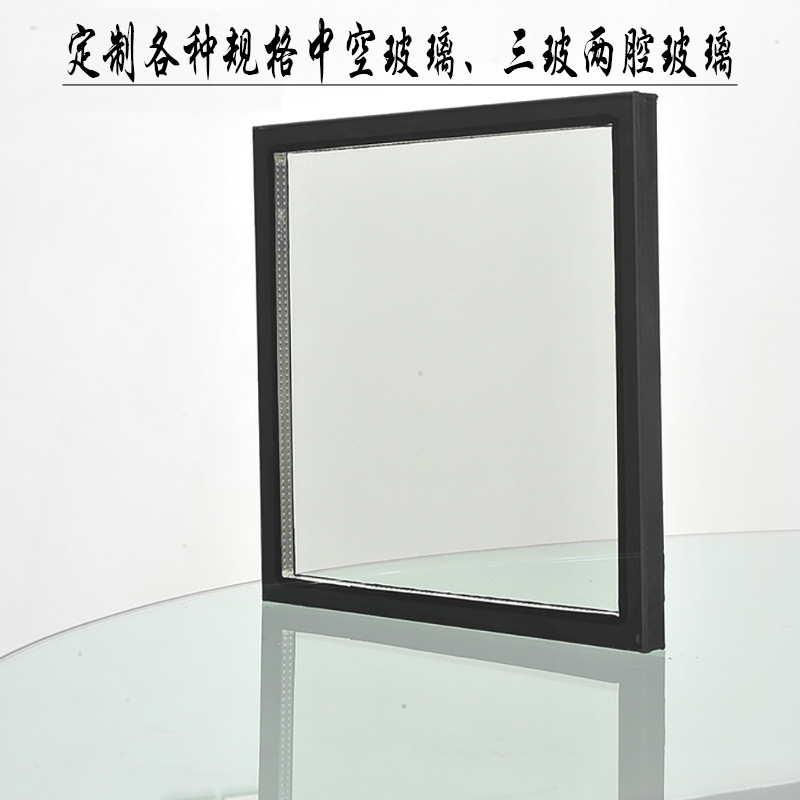 加工定制门窗幕墙用三玻两腔中空钢化low-e标5mm浮法玻璃隔热保温