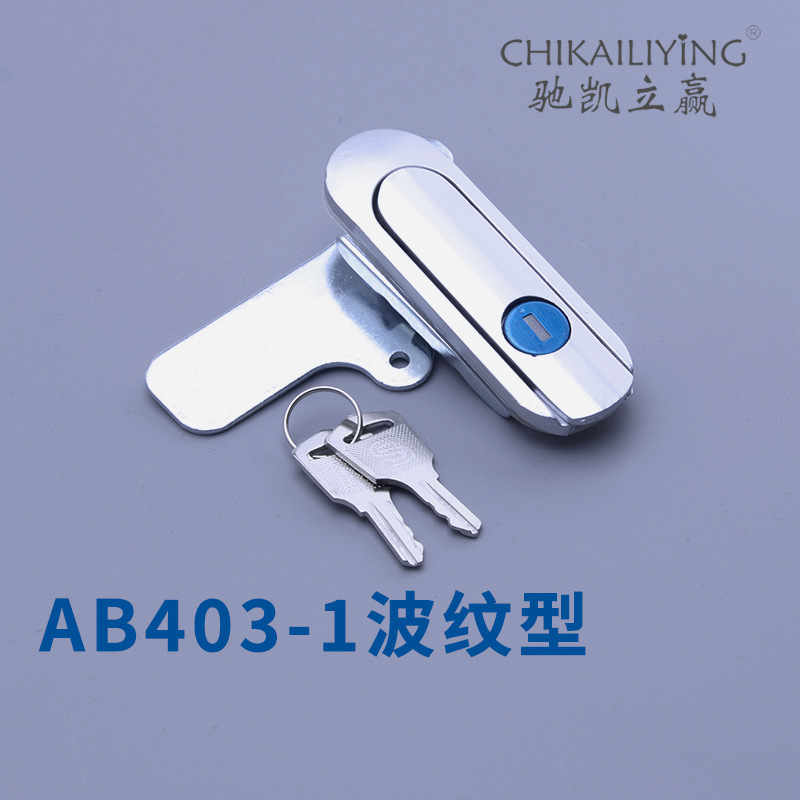 AB403-1-2基业箱门锁配电箱机箱机柜锁工业五金电气机械锁平面锁