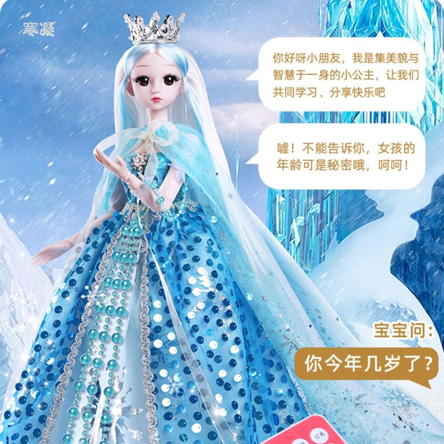 Large Size 60cm Light Barbie Doll Set Collection Edition Artificial Oversized Princess Girls' Toy Gift Cloth