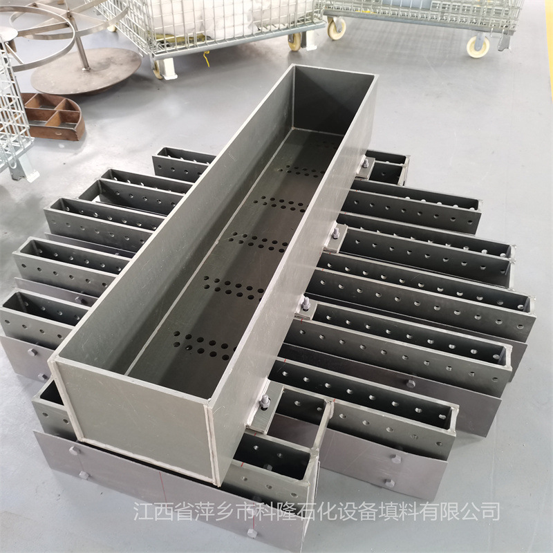 江西萍乡科隆填料塔内件CPVC槽式分布器的特点