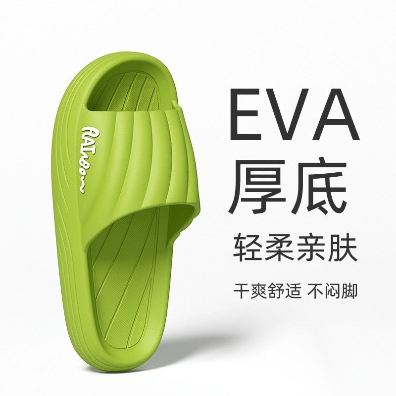 2024 Summer New Slip-on Slippers for Women Household Internet Hot Thick Bottom Couple Eva Slippers Outdoor Wholesale