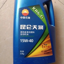 正品韩国sk吉克zic汽车润滑油现代起亚全合成机油 x5特级 sn级1l