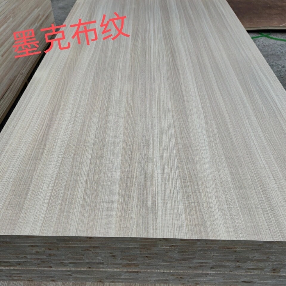 免漆板生态板e0级环保马六甲板材双面实木家具橱柜板衣柜板饰面板