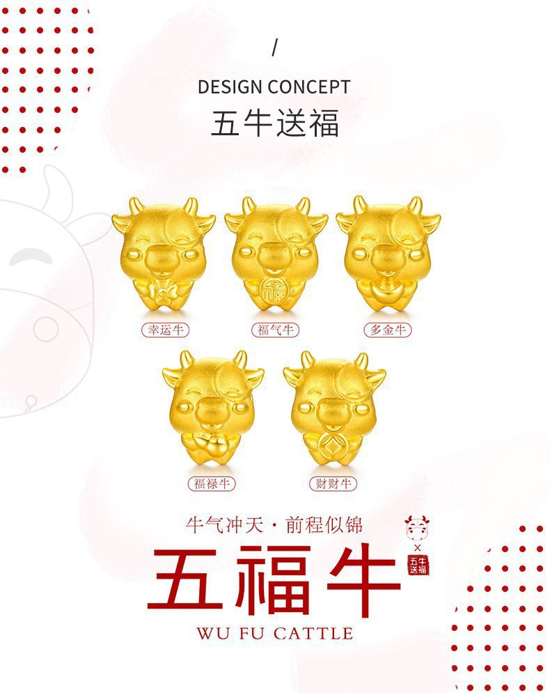 999足金生肖五福金牛黄金手链 3d硬金五福牛手编红绳一件代发