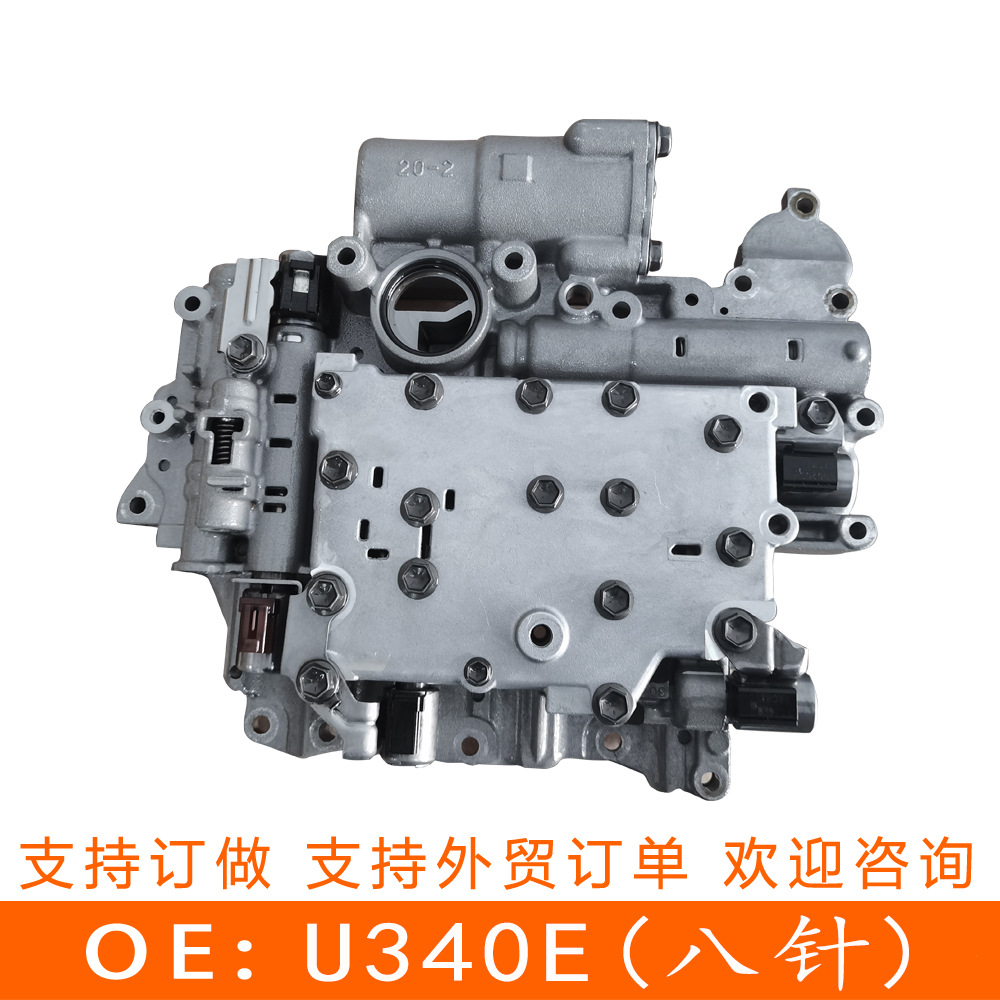 适用丰田 变速箱阀体总成 变速箱 u340e (8针)-阿里巴巴
