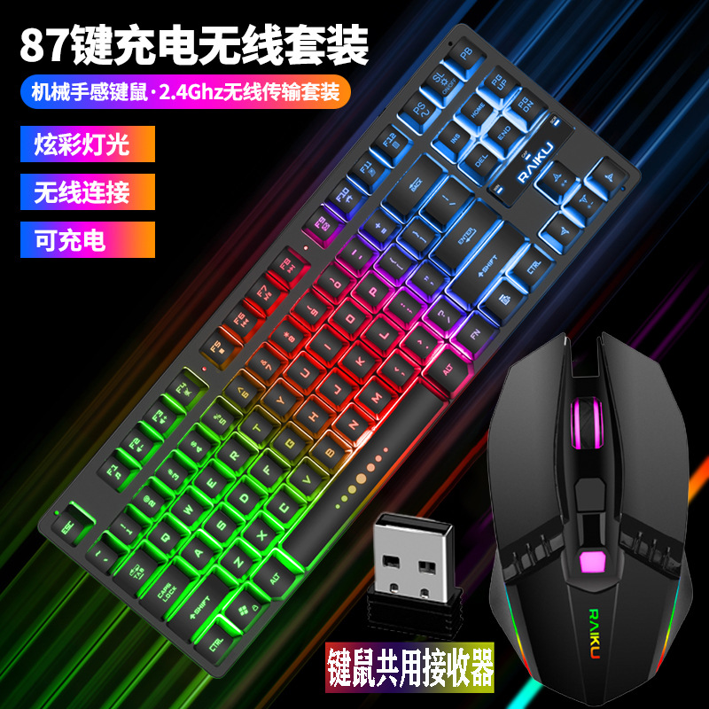 Raiku Rekui R905 Wireless Charging Keyboard and Mouse Set Game Luminous Key Mouse Set Ebay Amazon