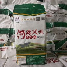 5斤装炒米粉送调料广东米粉东莞米粉排粉河源米粉丝蒸米线3斤