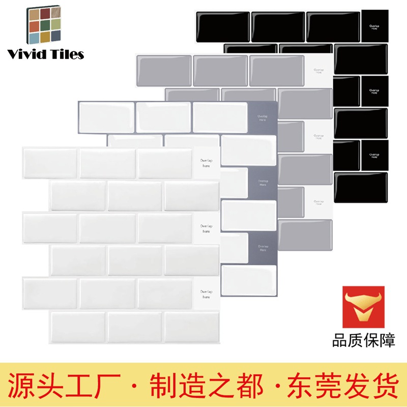 Creative Self-Adhesive White Brick 3D Stereo Glue Wall Stickers Waterproof Oil Stain Interior Decoration Wallpaper Wallpaper Factory Direct Sales