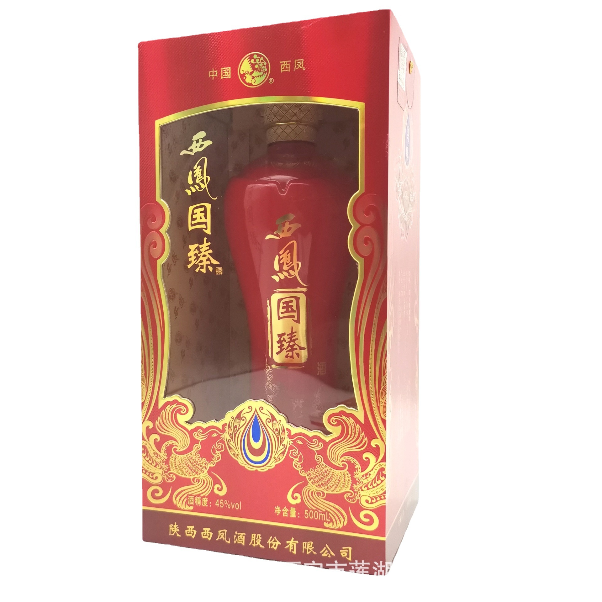 包物流西凤国臻45度浓香型礼盒装粮食白酒水红瓶喜宴批发一件代发