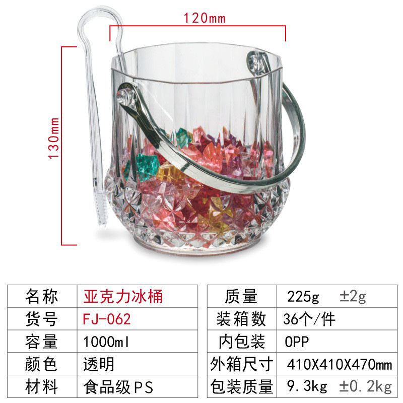 PS Plastic Factory in Stock Portable Clear Ice Bucket Small Diamond Crystal Ice Bucket Plastic Ice Clip Ice Bucket