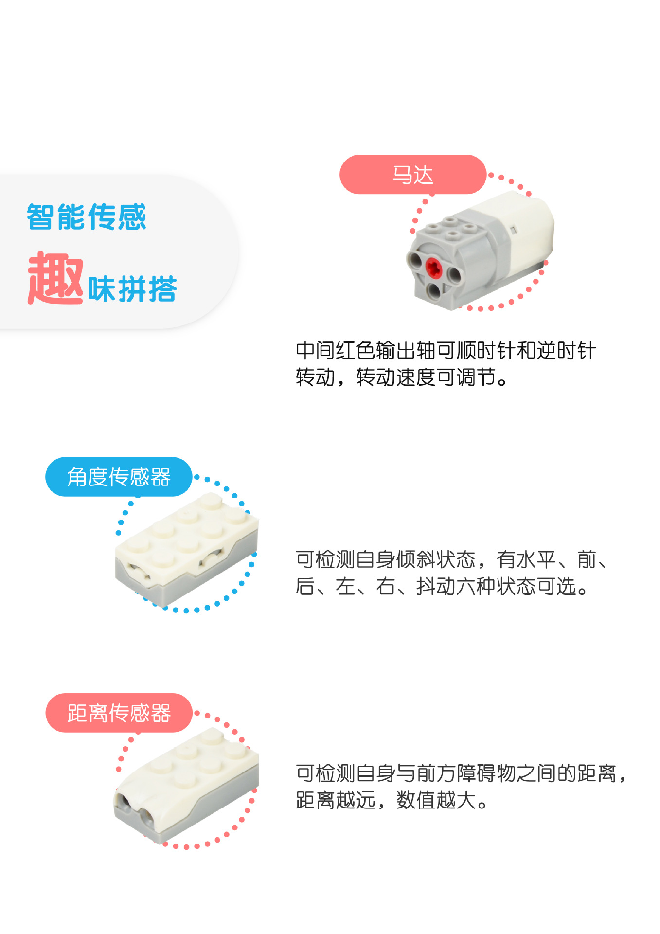 45300 wedo2.0 少儿编程套装 scratch3.0 货源充足快速发货