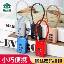 Wire combination lock padlock padlock head anti-theft locks