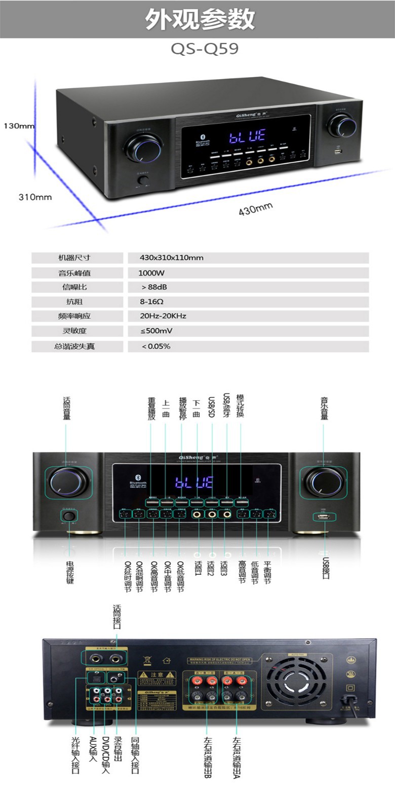 奇声800w定阻ktv大功率卡拉ok功放机内置蓝牙光纤同轴舞台空放机