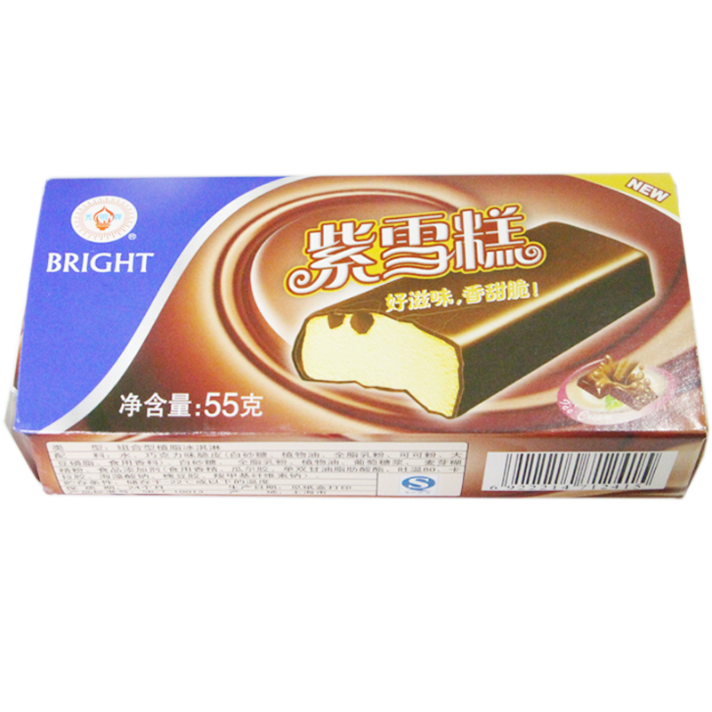 光明紫雪糕巧克力脆皮冰淇淋怀旧冷饮冰激凌棒冰包邮-阿里巴巴