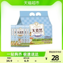 五得利面条  挂面凉面 拌面 热干面的面 炒面5斤长寿面速食天麦然