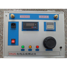 SLQ型 轻型大电流发生器 升流器 交流电流发生器 电线品质测试仪