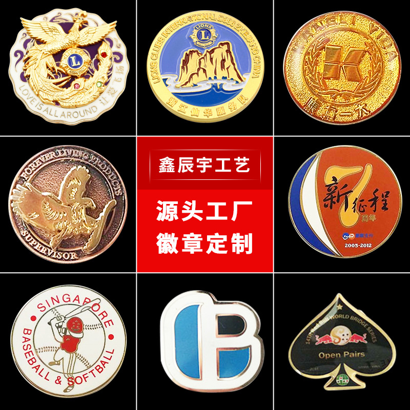玫瑰金金属徽章-玫瑰金金属徽章厂家,品牌,图片,热帖-阿里巴巴