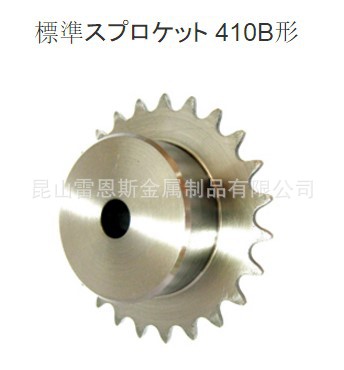 日本片山链条KATAYAMA CHAIN链轮K410B15