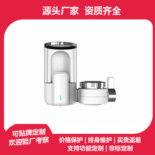 批发龙头净水器家用水龙头净水机过滤器陶瓷跨境外贸代发