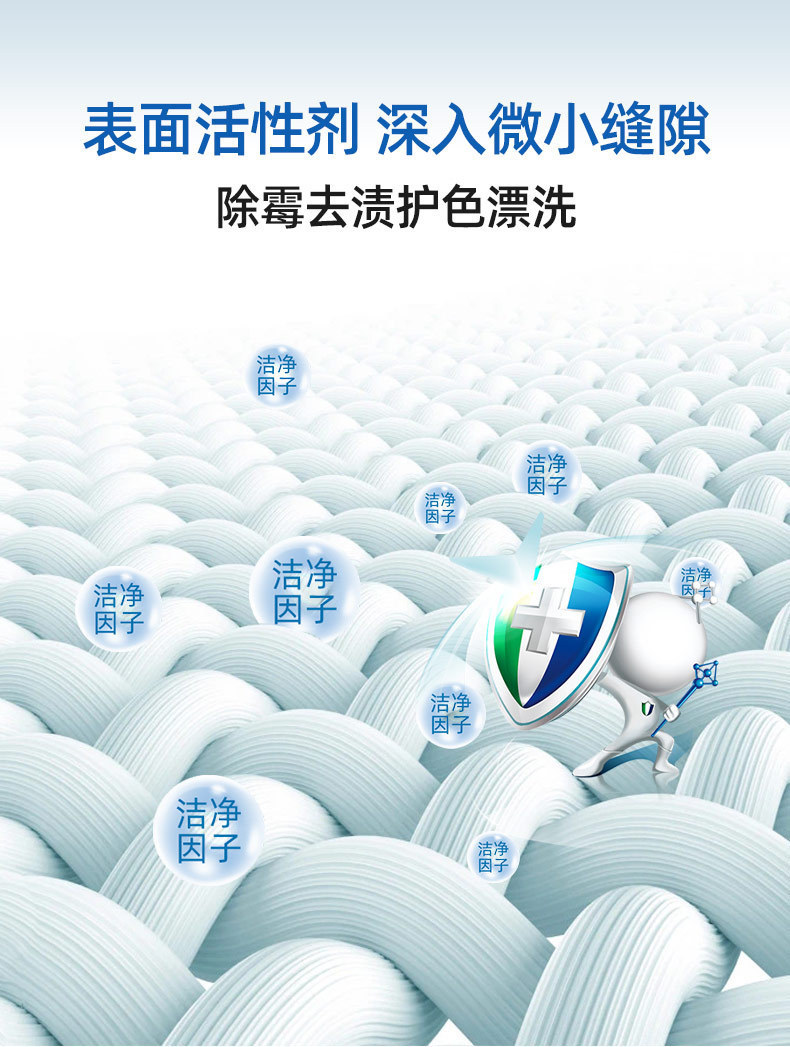 多功能衣物去污粉家用活氧泡洗粉白色衣物发黄去黄增白衣服清洁剂