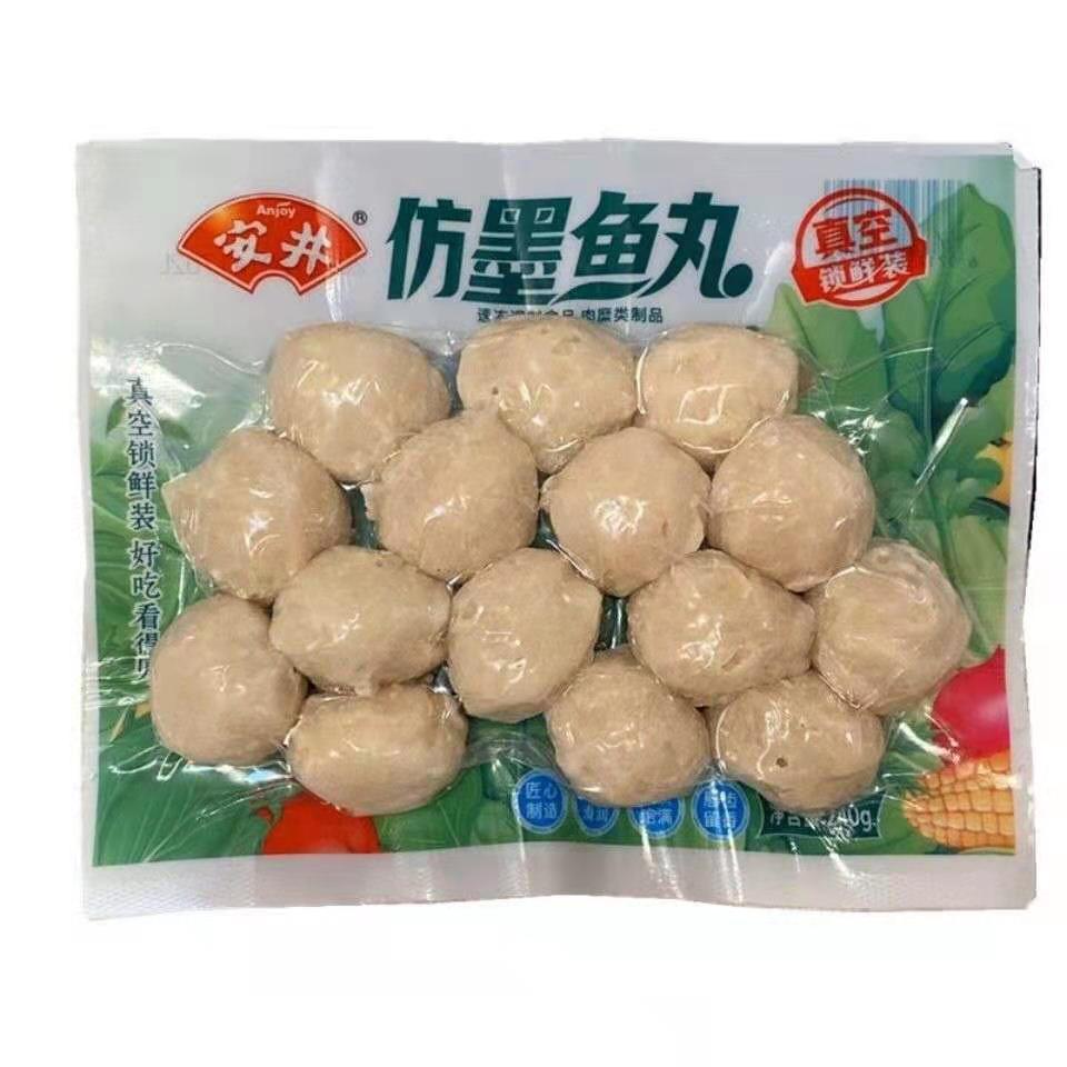 安井仿墨鱼丸火锅丸子火锅底料速冷冻调理食品关东煮食材批发240g