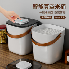 塑料米桶大容量防虫防潮密封米桶家用厨房杂粮大米收纳储存箱批发