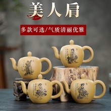 新品手工宜兴紫砂壶功夫茶具茶壶各种壶型紫砂壶高档家用多款