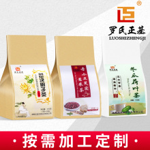 红豆薏米茶冬瓜荷叶茶oem贴牌代加工定制菊花决明子茶