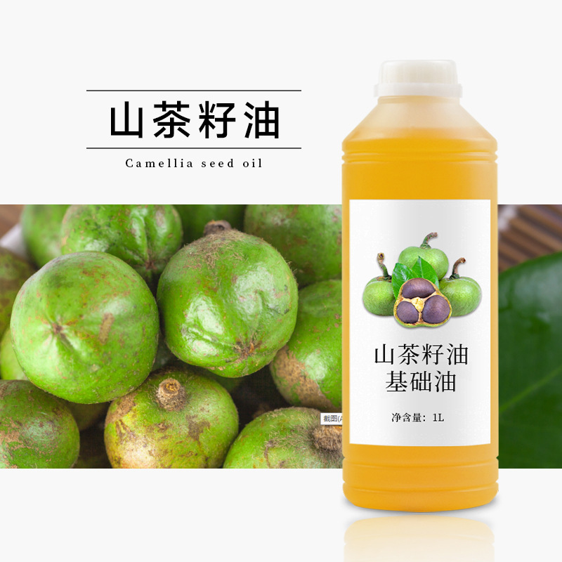 护肤品山茶油